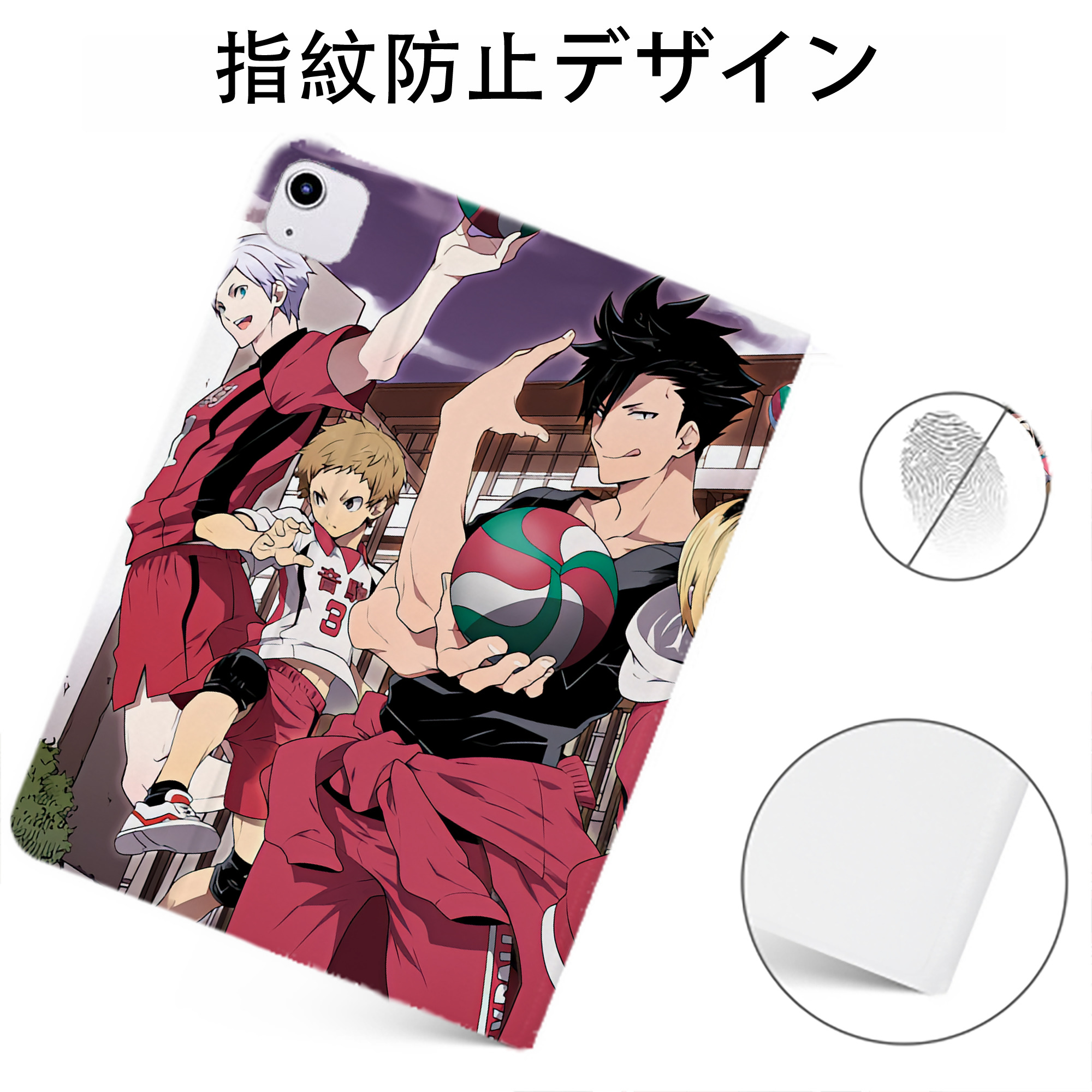 （画像用） ハイキュー!! Haikyu!! IPadケース ペンホルダー付き ブックスタイルデザイン